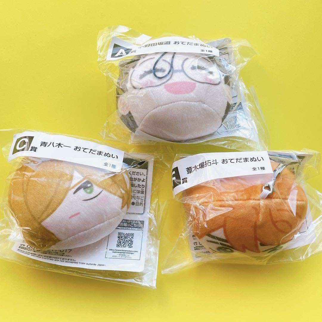 Amazon.co.jp: 弱虫ペダル おまんじゅう ぬいぐるみ おてだま 3点